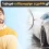 آیا کارواش برای ماشین و موتورسیکلت ضرر دارد