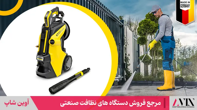 واترجت کارچر