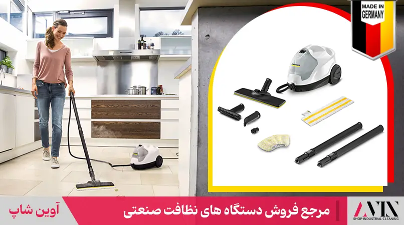 خرید بخارشوی کارچر