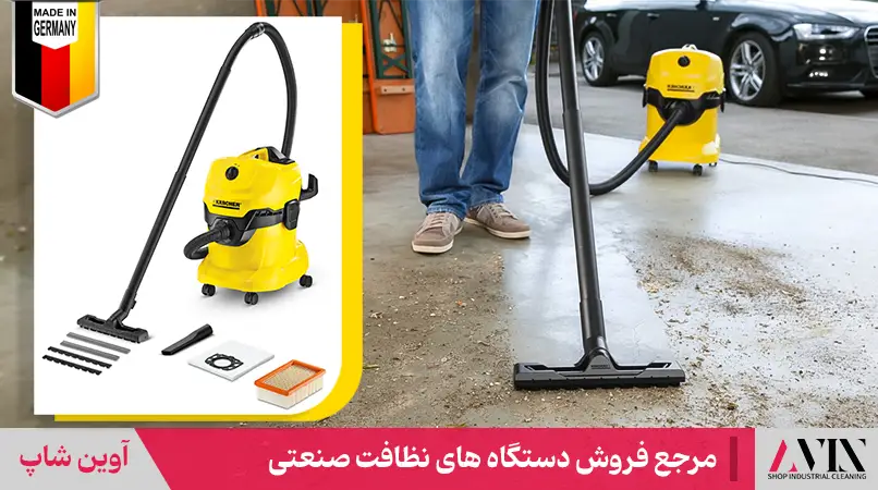جاروبرقی های کارچر 